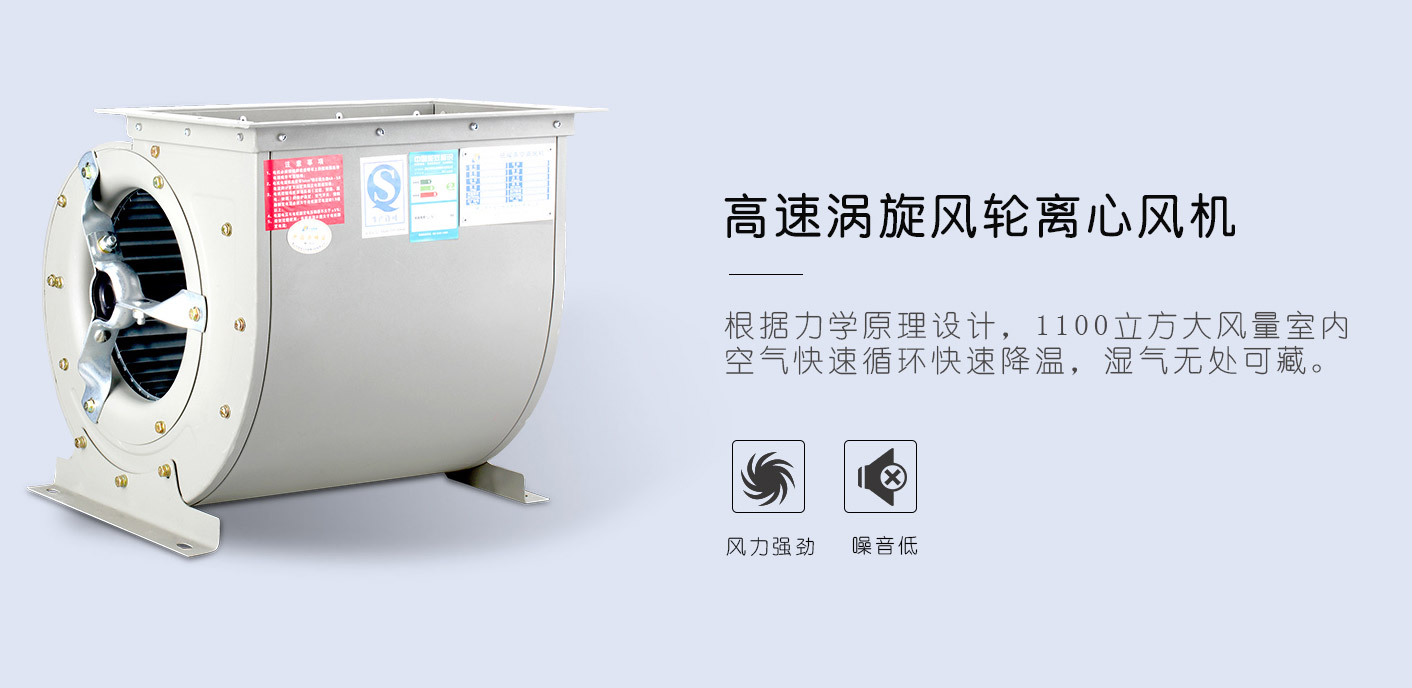 金剛系列工業除濕機產品描述