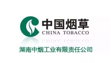 湖南中煙原材料倉庫及車間儲存工業除濕機項目