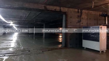廣電中心前坪地下停車場除濕項目