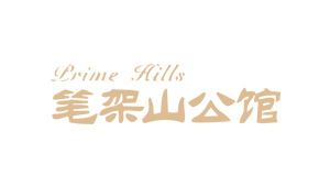 深圳筆架山公館地下車庫工業除濕機項目