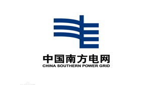 南方電網項目CF10KT工業除濕機項目