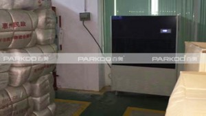 救災物資中心倉庫除濕項目