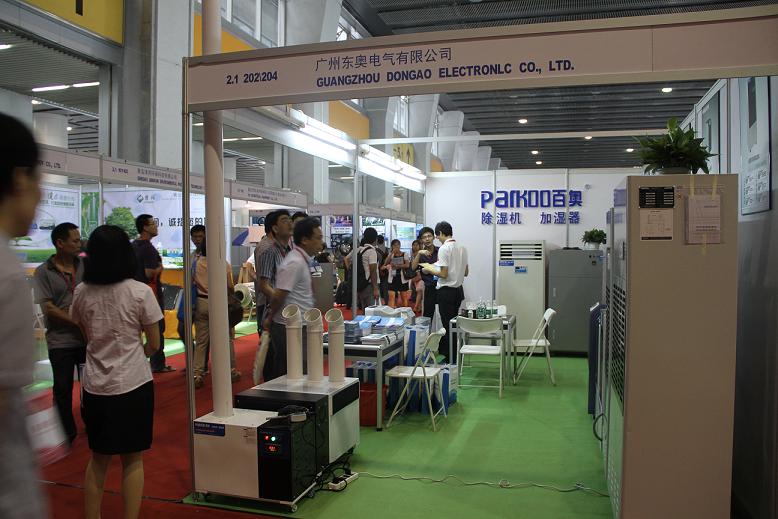 2012廣州制冷展.jpg