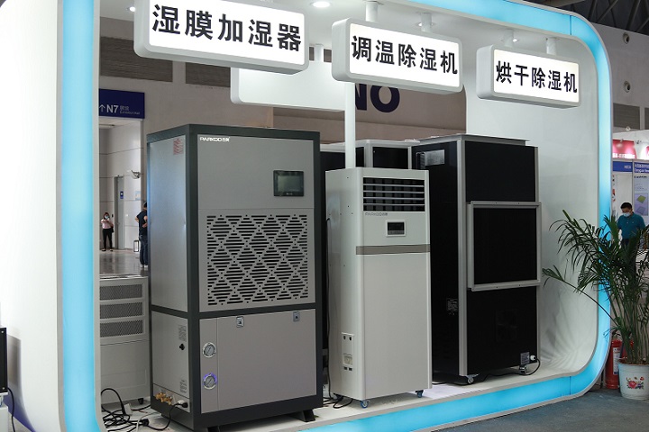 百奧烘干機(jī)