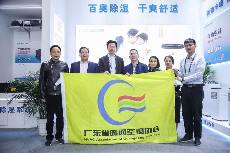 廣東暖通協(xié)會會長，中國制冷協(xié)會親臨百奧除濕機展會現(xiàn)場